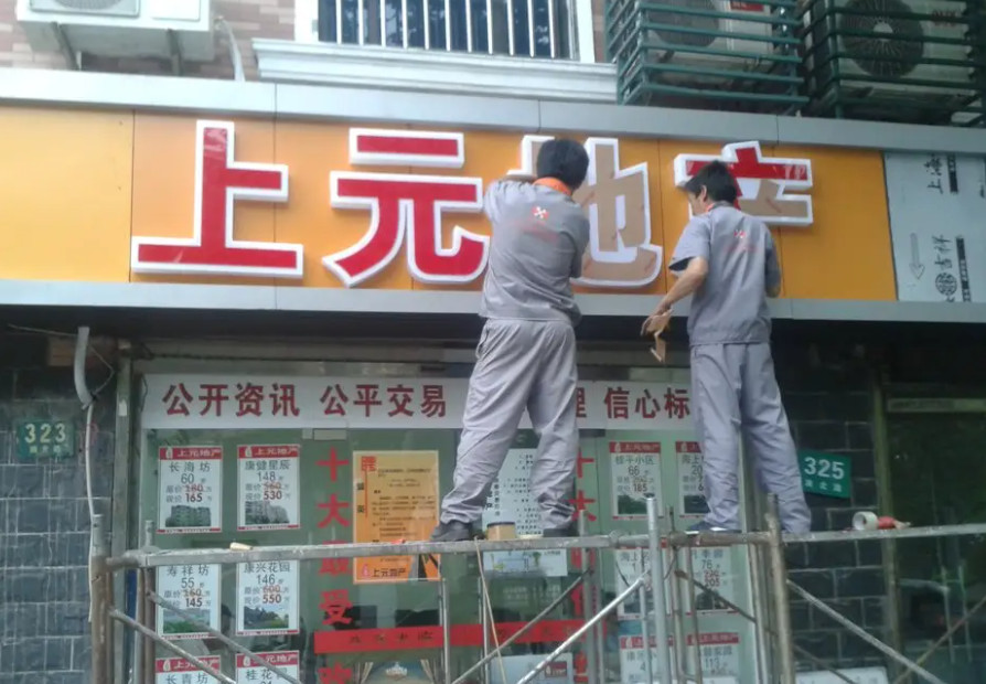 文化墻設(shè)計(jì)制作